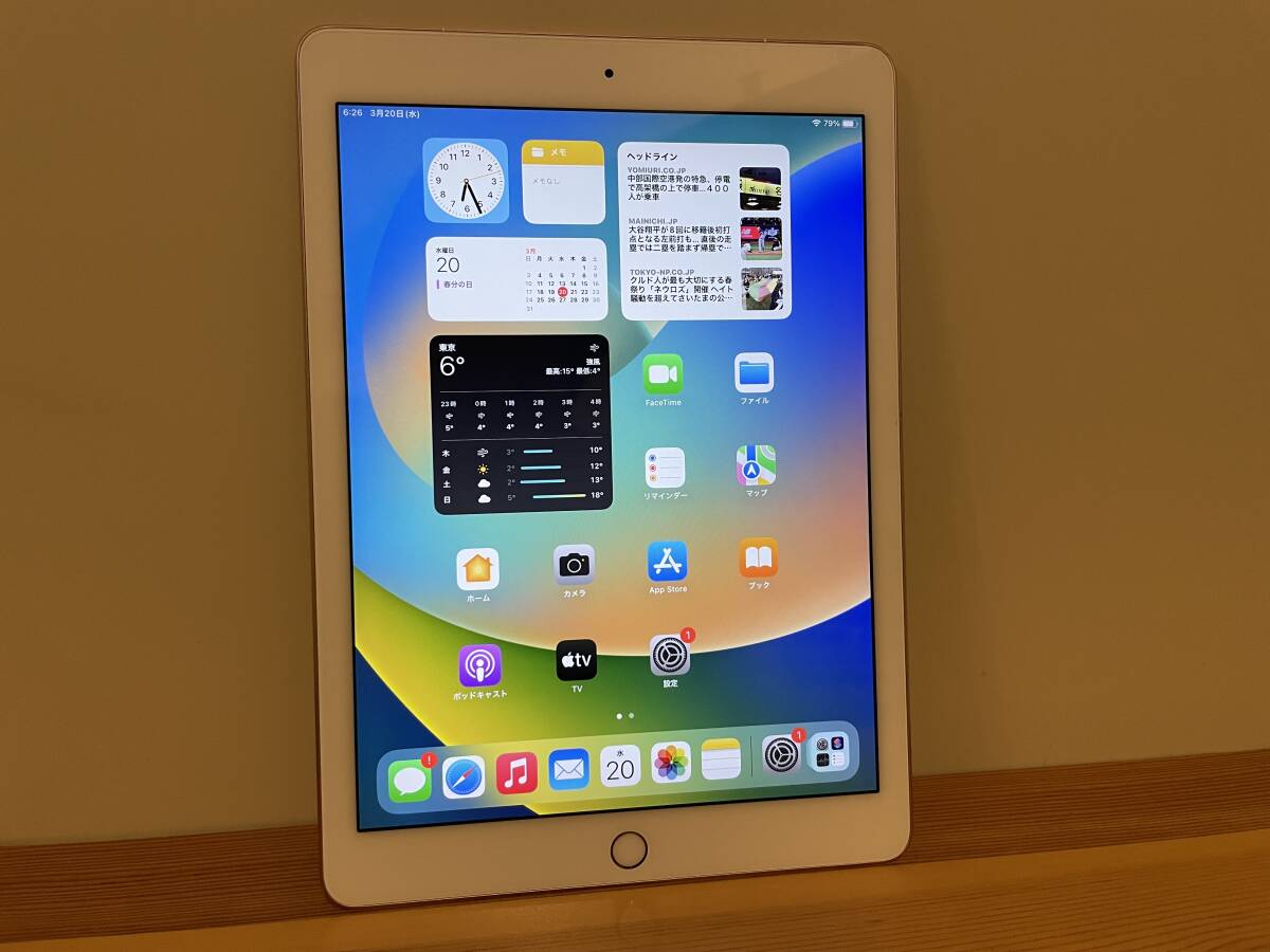 iPad Pro 9.7インチ Wi-Fi+Cellular 32GB ローズゴールド 中古品 MLYJ2J/A Rose Gold セルラーモデルの画像1