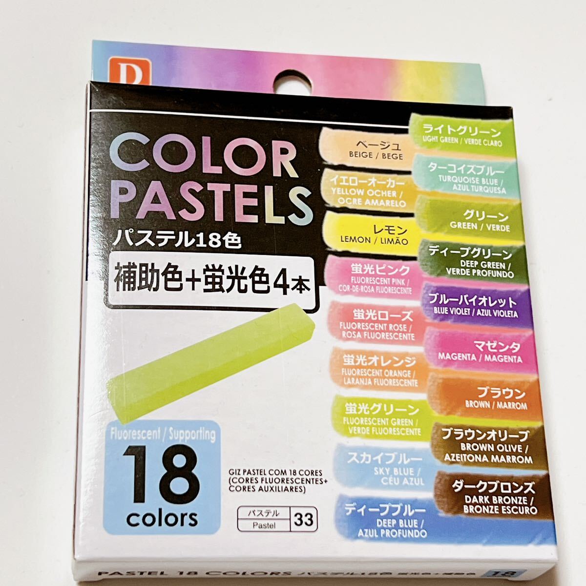 [ using ..] pastel assistance color fluorescence color 