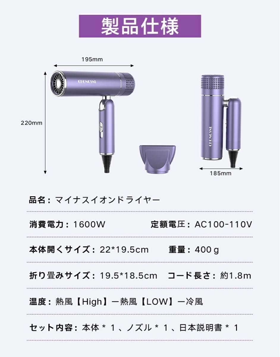 ヘアドライヤー ドライヤー 大風量 速乾 マイナスイオンXDM-3600 蘇生ヘアドライヤー