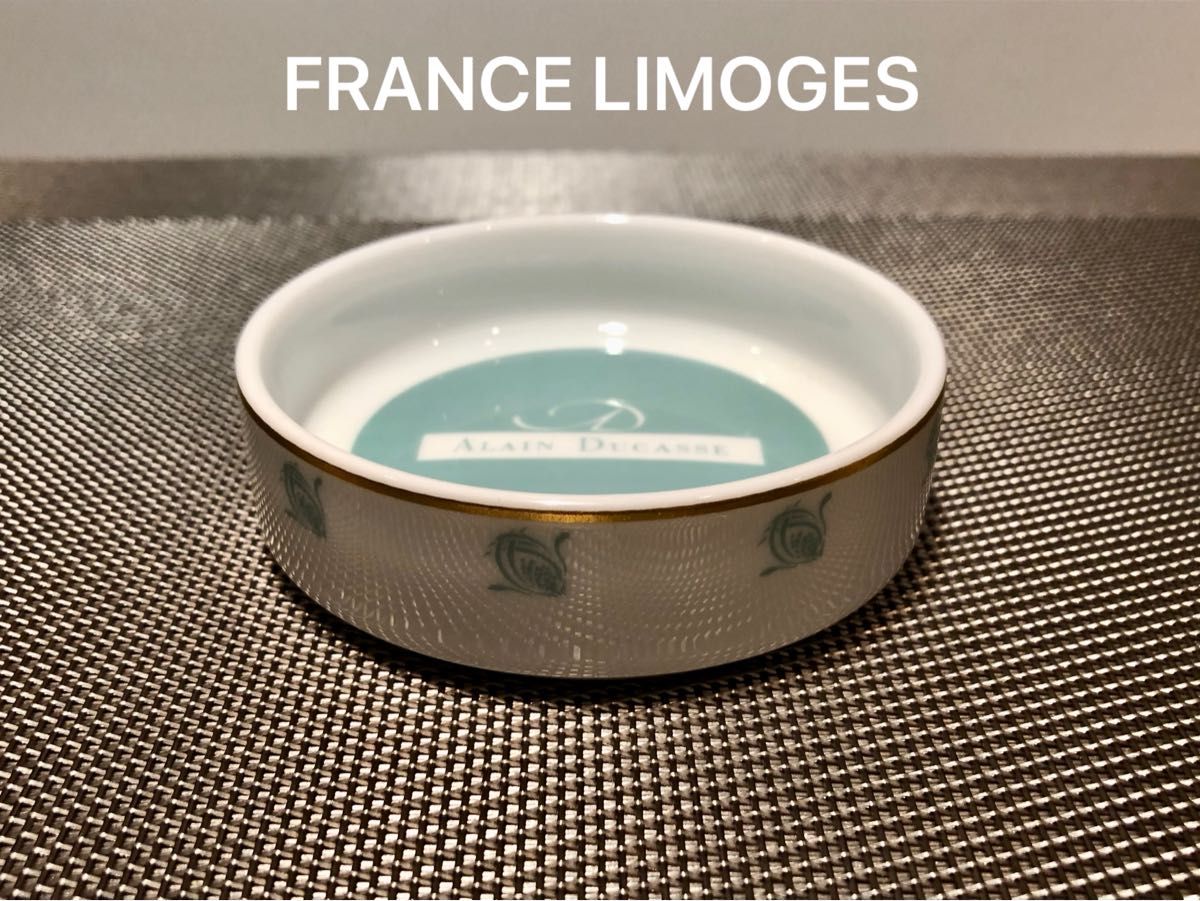 Limoges リモージュ焼き 小物入れ［アラン・デュカス パリ］