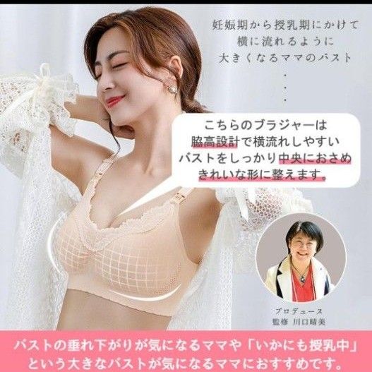 ノンワイヤー ブラジャー 授乳ブラ xl 2枚セット 大きいサイズ