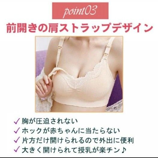 ノンワイヤー ブラジャー 授乳ブラ xl 2枚セット 大きいサイズ