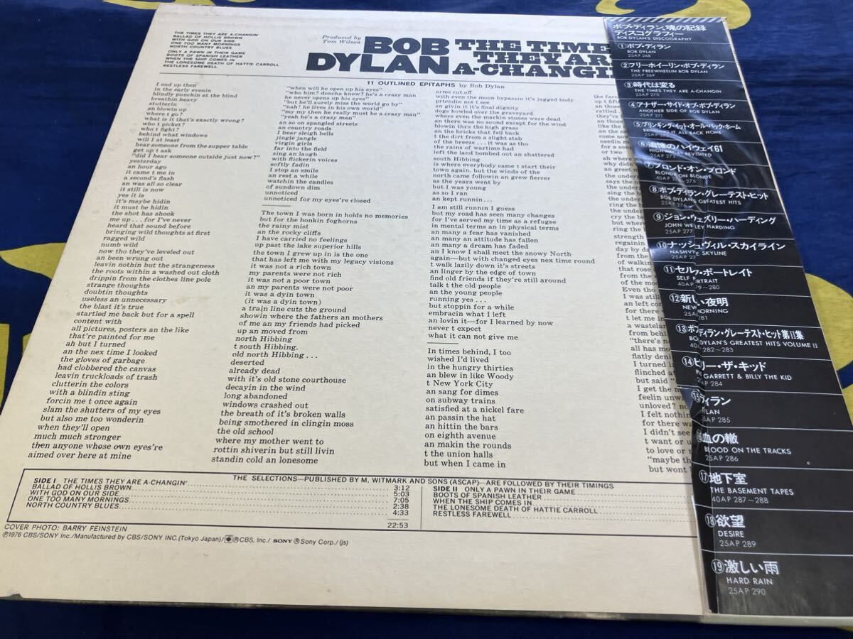 Bob Dylan★中古LP国内盤帯付「ボブ・ディラン～時代は変る」 _画像2