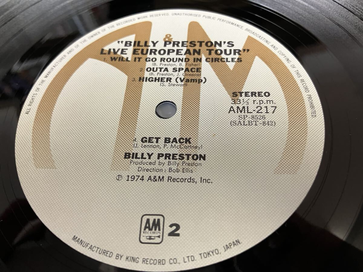 Billy Preston★中古LP国内盤「ビリー・プレストン～ライヴ!」_画像5