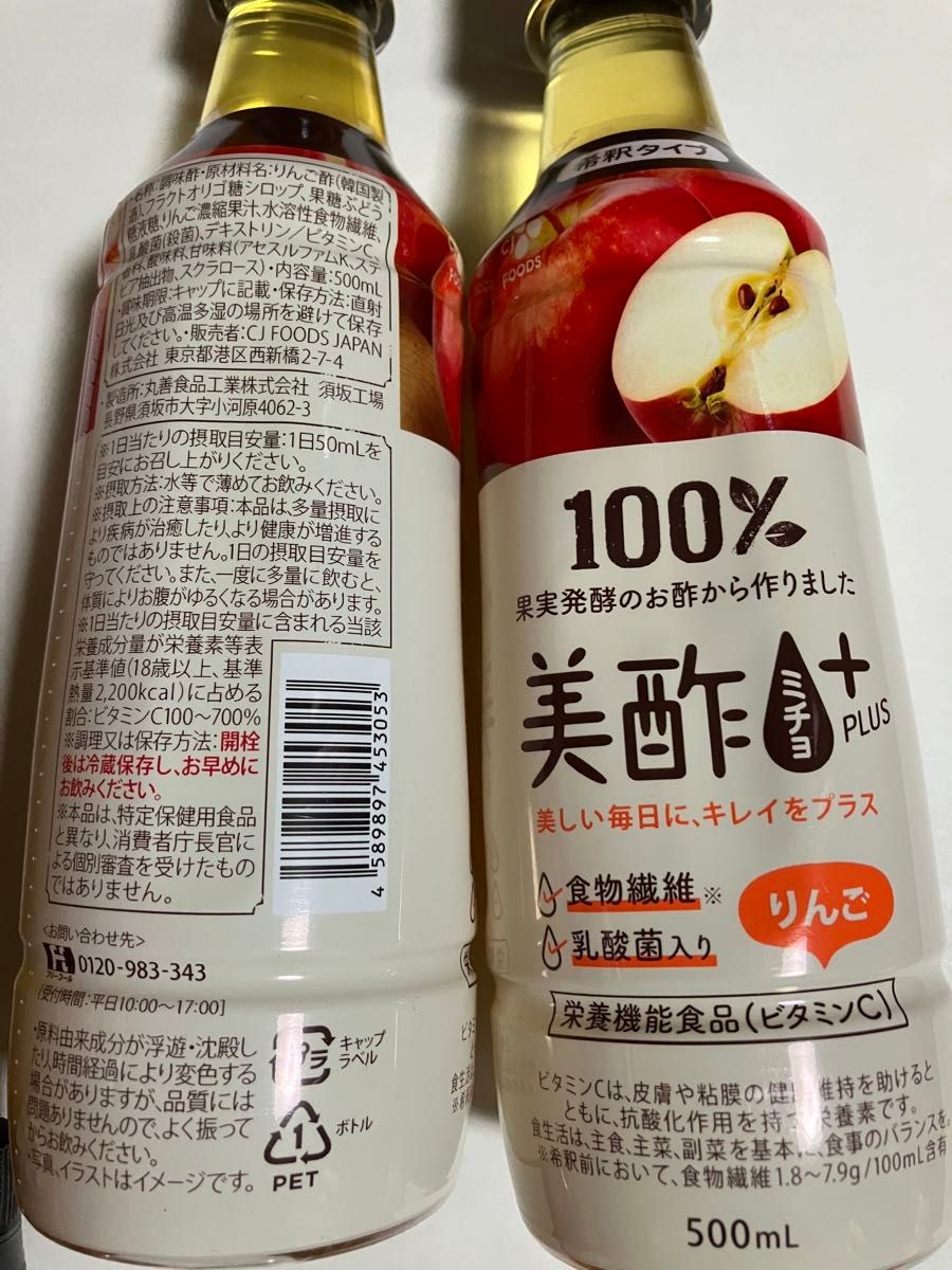 美酢 りんご 希釈タイプ ミチョ 9本 500ml