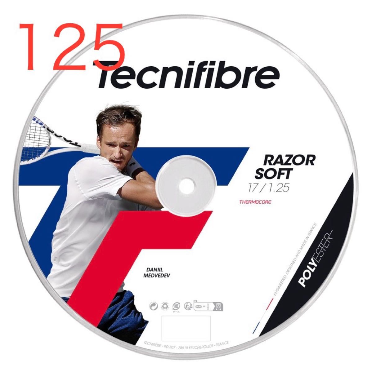 テクニファイバー レーザー ソフト 1.25　200mロール　tecnifibre razor soft 17