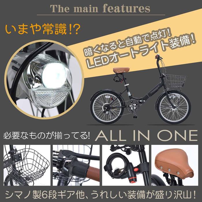 マイパラス 折畳 自転車 16インチ 6段変速 MF-103-MG ミリタリー マイパラス 折畳 自転車 16インチ 6段変速 MF-103-MG ミリタリー