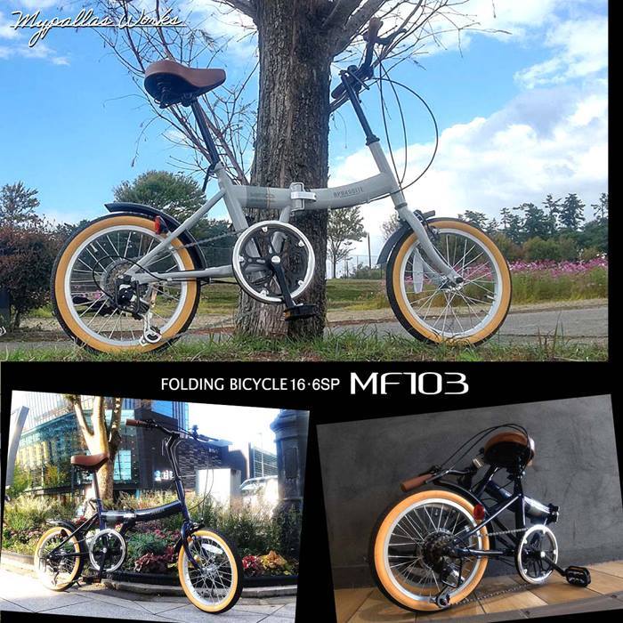 マイパラス 折畳 自転車 16インチ 6段変速 MF-103-MG ミリタリー マイパラス 折畳 自転車 16インチ 6段変速 MF-103-MG ミリタリー