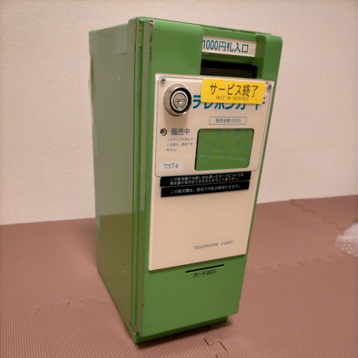 Yahoo!オークション - N700系 東海道新幹線車内搭載 テレホン Yahoo!オークション - N700系 東海道新幹線車内搭載 テレホン