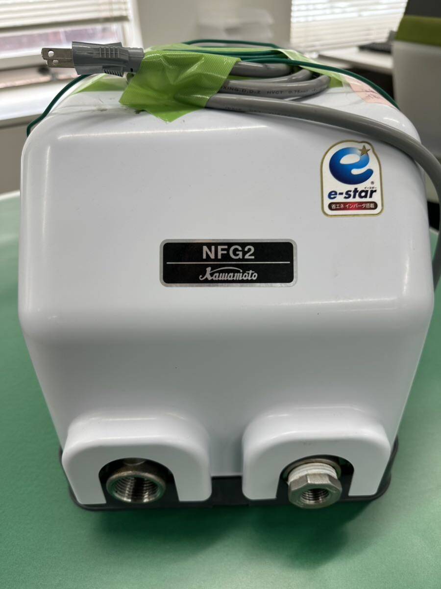 川本製作所 ステンレス製小形加圧給水ユニット NFG2-250S　_画像1