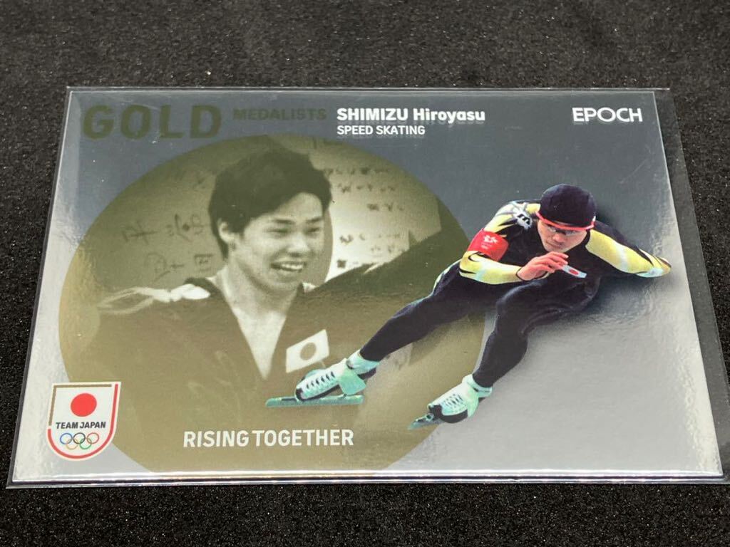 エポック【清水宏保/スピードスケート】2024 TEAM JAPAN WINTER OLYMPIANS Gold Medalists インサートパラレル　01/20枚限定_画像1
