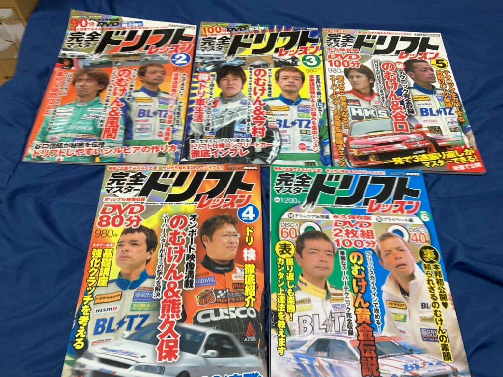 レビン トヨタ トレノマガジン 旧車 TRUENO トレノ ae86 レビン トヨタ トレノマガジン 旧車 TRUENO トレノ ae86
