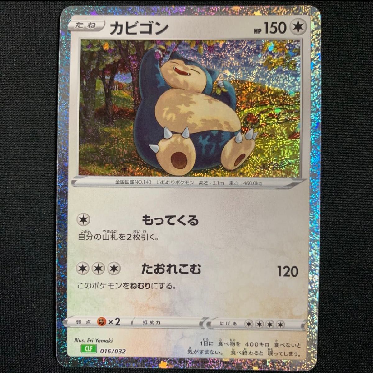 スイクンex ホウオウex ルギアex ポケモンカードclassic スイクンex ホウオウex ルギアex ポケモンカードclassic