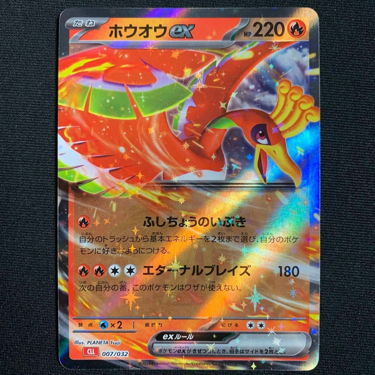 スイクンex ホウオウex ルギアex ポケモンカードclassic スイクンex ホウオウex ルギアex ポケモンカードclassic
