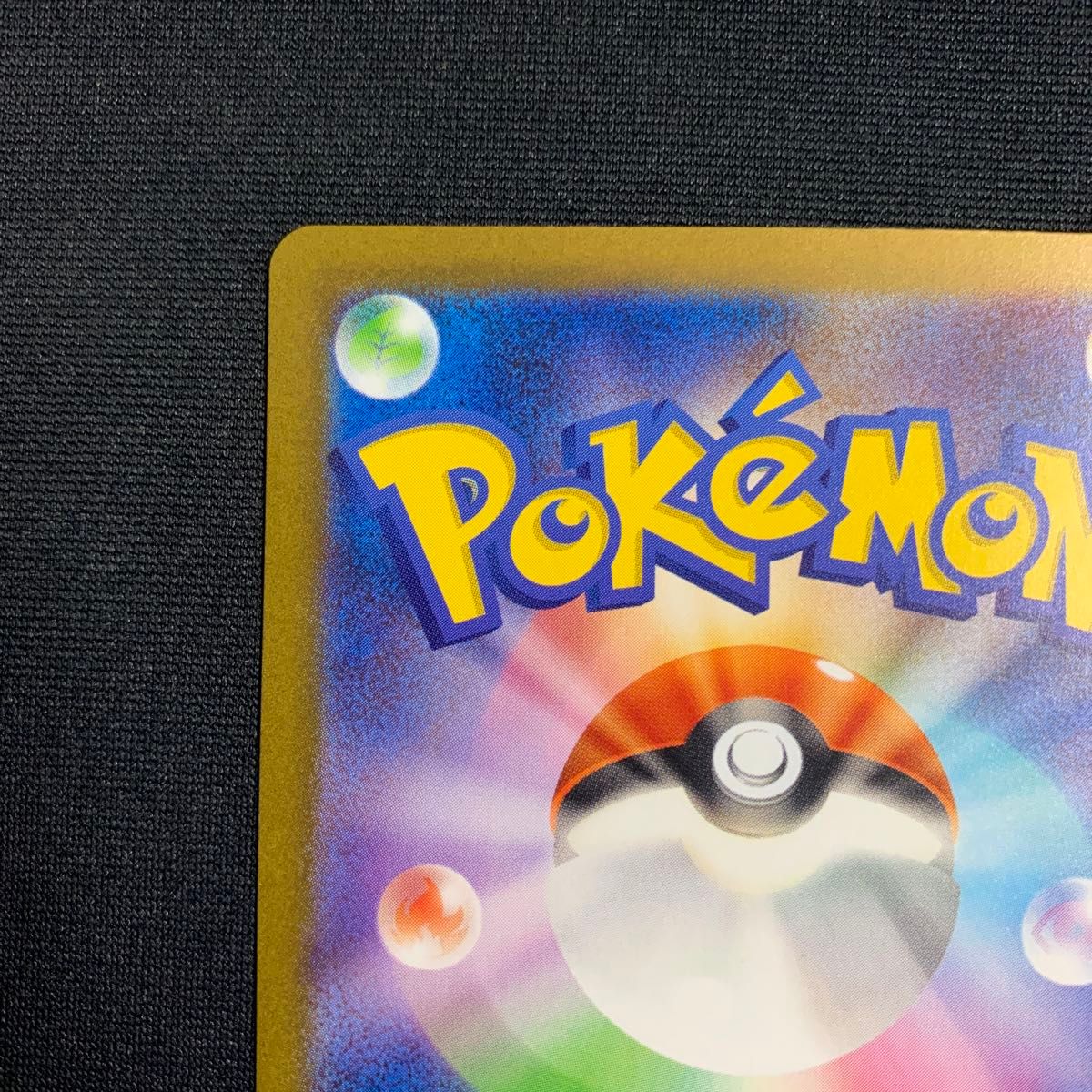 ミュウツー ポケモンカードclassic クラシック|Yahoo!フリマ ミュウツー ポケモンカードclassic クラシック|Yahoo!フリマ