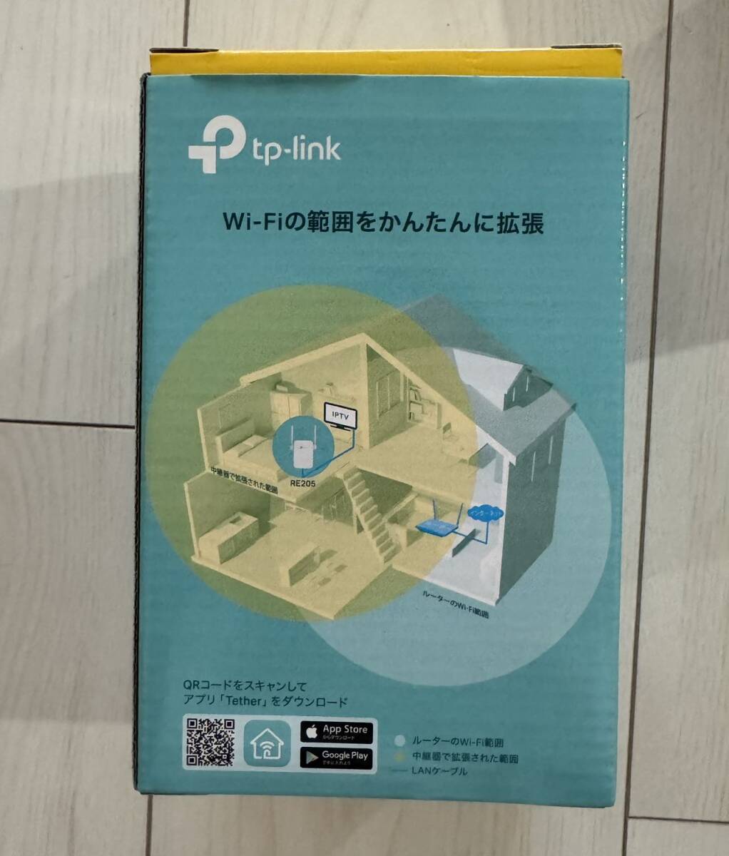 『TP-Link／Wi-Fi無線LAN中継器RE205 433+300Mbps AC750デュアルバンド（コンセント設置型）』複数ルーターに対応の画像6