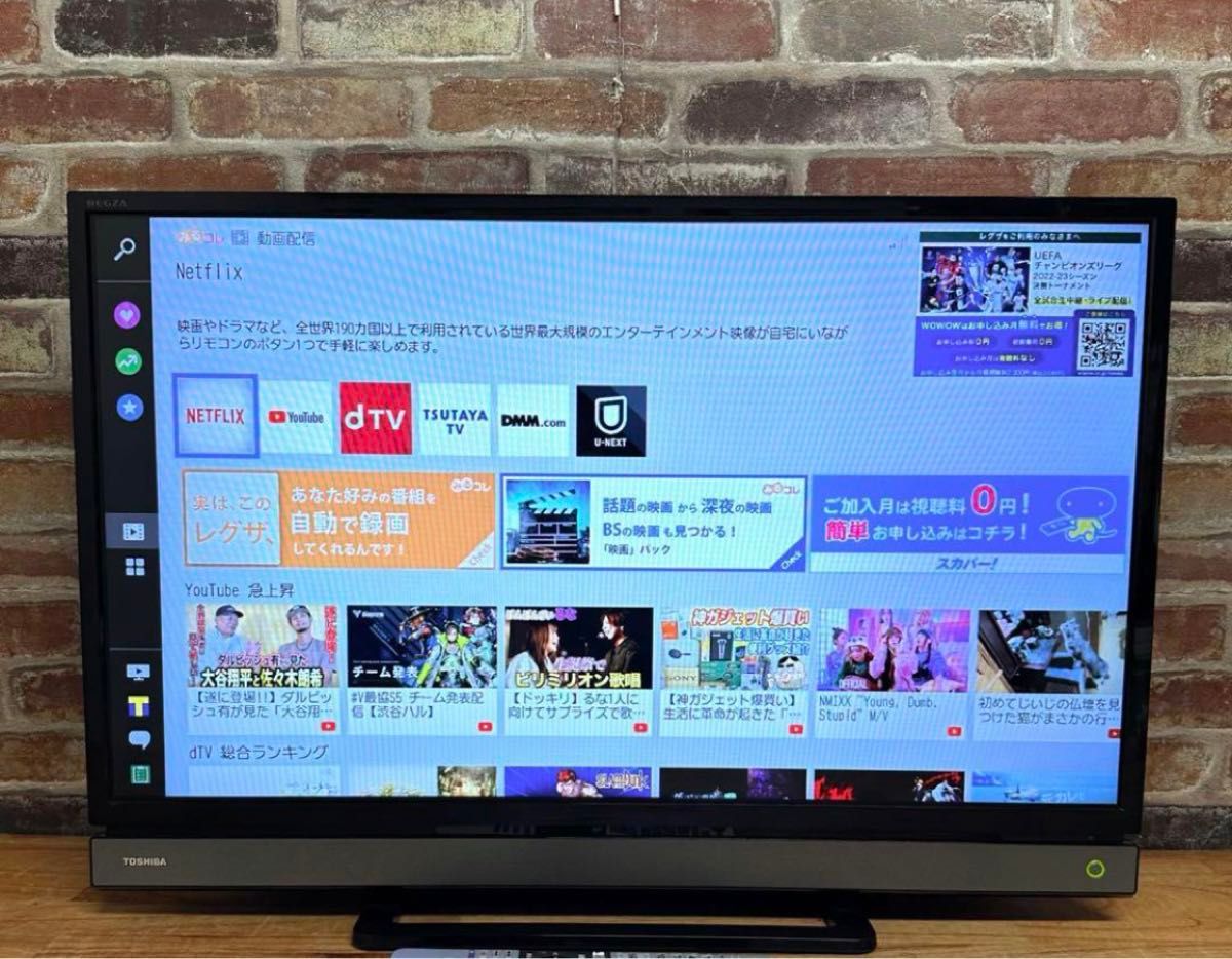 東芝 32V型 液晶テレビ REGZA 32V31 ハイビジョン 2018年製 東芝 32V型 液晶テレビ REGZA 32V31 ハイビジョン 2018年製
