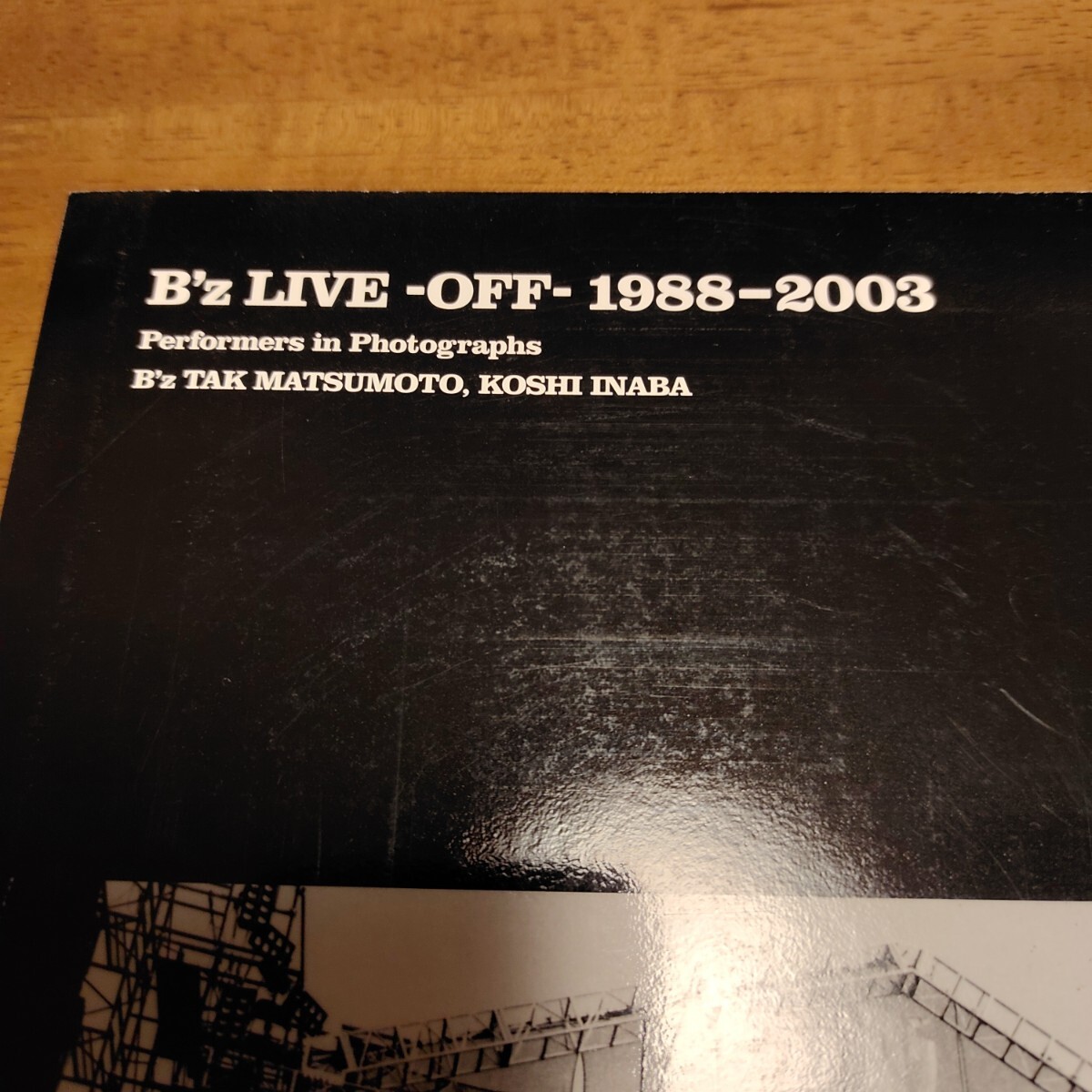 B'zファンクラブ会報誌 LIVE-OFF 非売品 15周年記念 写真集　希少♪