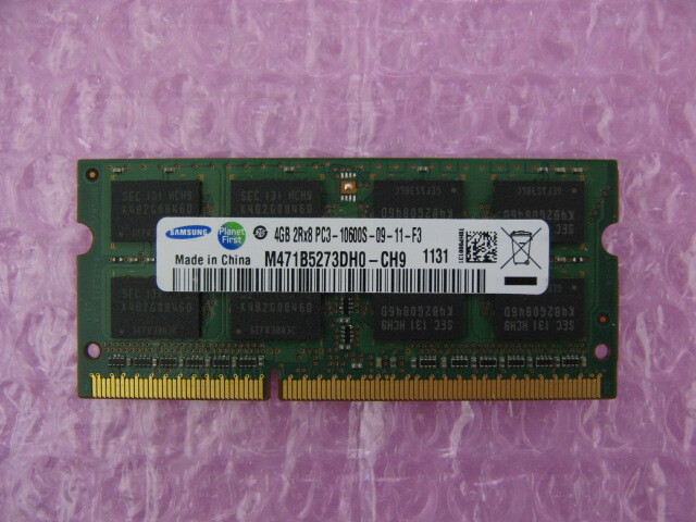 SAMSUNG (M471B5273DH0-CH9) PC3-10600 (DDR3-1333) 4GB ★定形外送料120円★_画像1