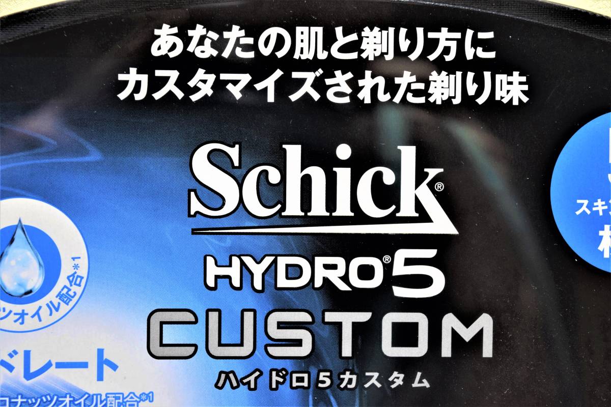 特売！ネコポス便【Schick HYDRO5 CUSTOM /替刃合計8刃入】■「シック ハイドロ5 カスタム８刃」/連日速配_画像3