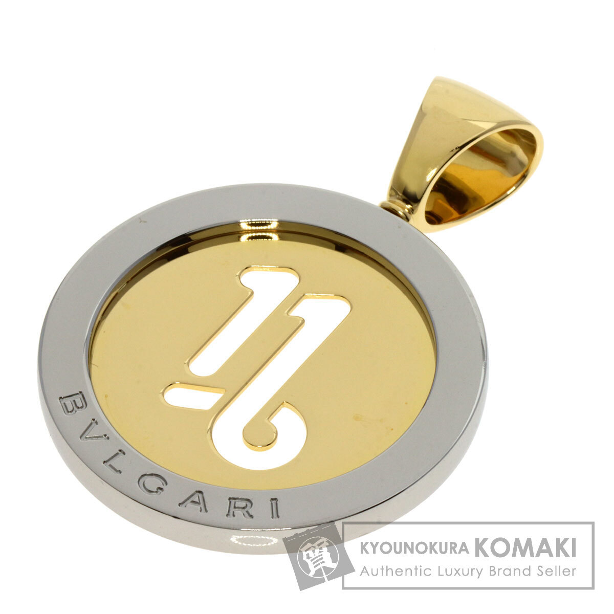 BVLGARI ブルガリ トンド 山羊座 ペンダントトップ K18イエローゴールド レディース 中古