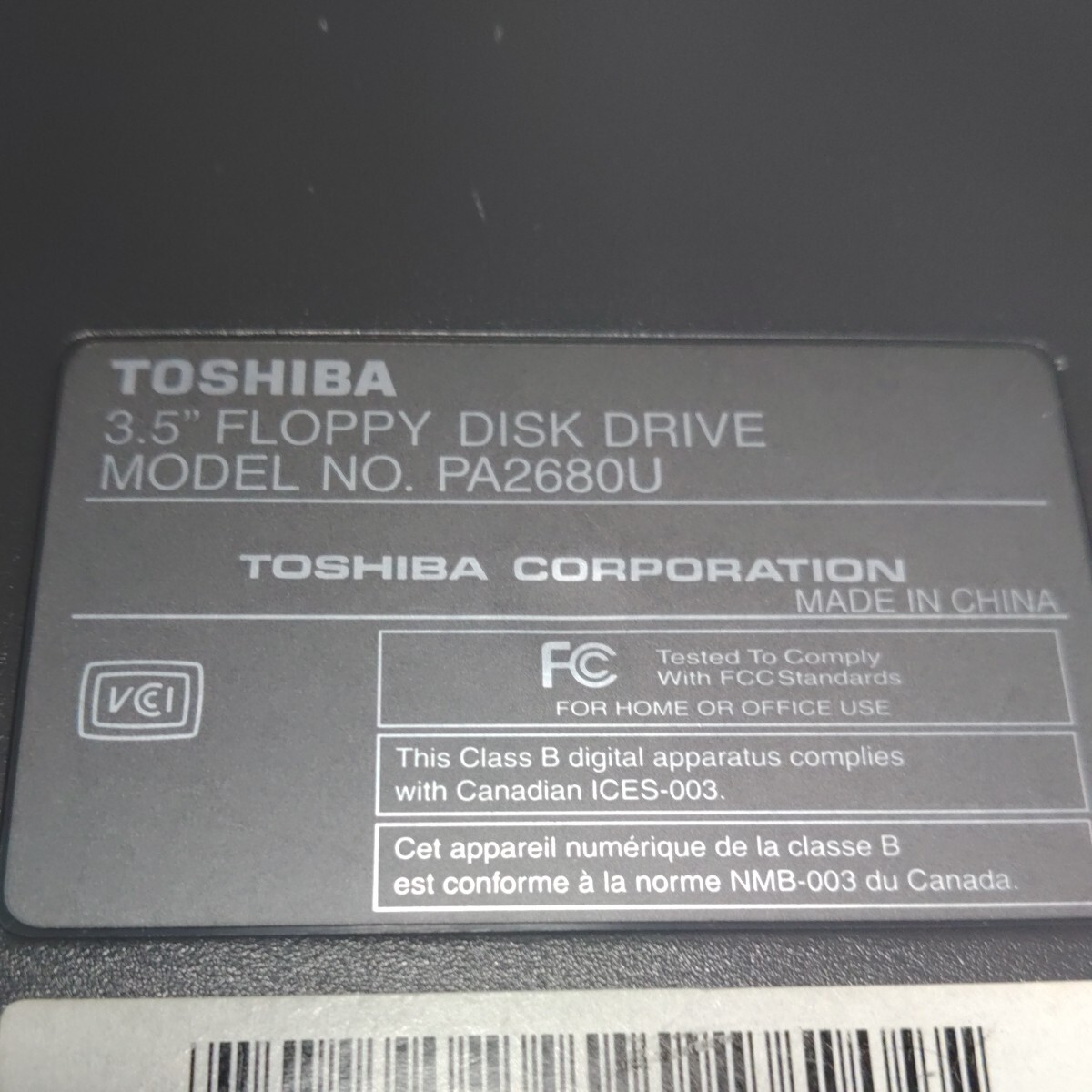 ★ 東芝 フロッピー ディスクドライブ FDD PA 2680 U ジャンク品 ★_画像3