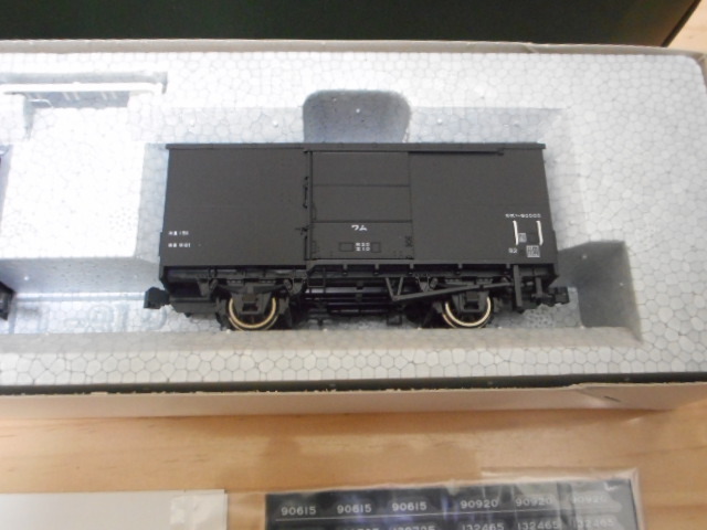 鉄道模型：KATO HOゲージ 品番1-812「ワム90000」2両入り：半組み立て品（美品：現状渡し）_手すりは組み込まれています。