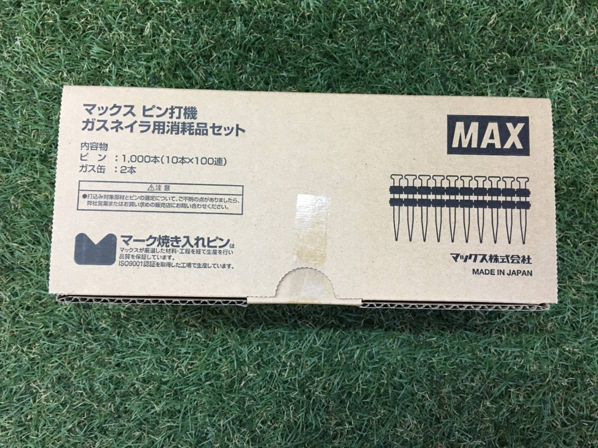 【未使用品】MAX(マックス) ガスネイラ用超硬ピン 長さ18㎜ 1000本入 GS-725C/738Cシリーズ CP-718W0-G2(A)/IT4W4RWBJZA2_画像2