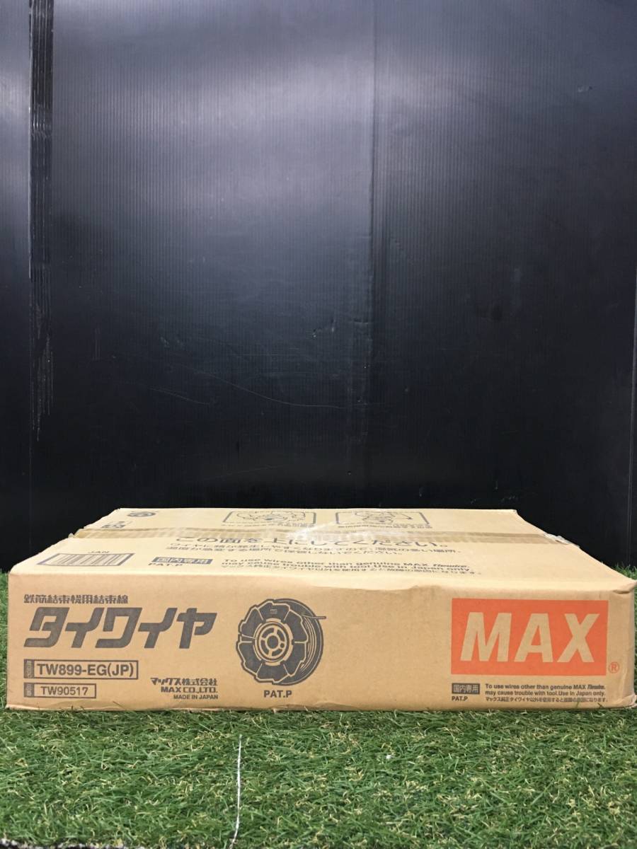 【未使用品】マックス TW899-EG(JP) φ0.8mm 50巻入亜鉛メッキ線/ITF9HYYXSH6K Y70の画像4