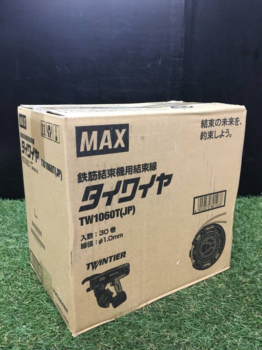 【未使用品】マックス(MAX) “ツインタイア”用タイワイヤ TW1060TJP/IT2TNL8VBO71　Y70