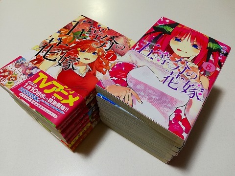 【1～14巻】五等分の花嫁 （春場ねぎ）【送料込】_画像1