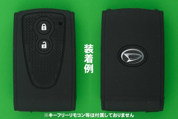 トヨタ（パッソ・bB）＆ダイハツ（ミラ等）＆スバル（ステラ等）★2ボタン・スマートキー用シリコンカバーケース★黒色（絵文字　黄色）_画像4