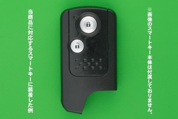 ホンダ（HONDA）★旧2ボタン・スマートキー用 補修・交換用ボタン素材の画像4