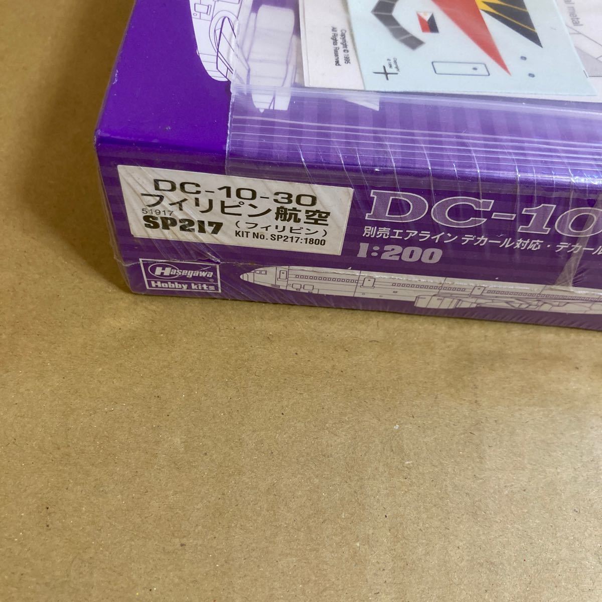 【未開封品】■Hasegawa 1/200 DC-10 別売エアラインデカール対応 プラモデルキット フィリピン航空デカール付き■_画像6