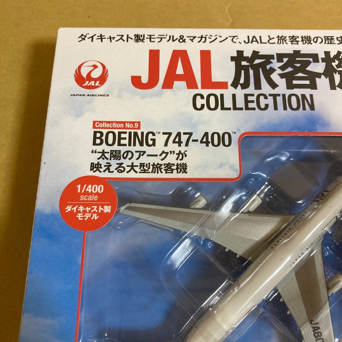 * new goods *# der Goss tea niJAL passenger plane collection NO.9 1/400 JAL B747-400 arc painting #bo- wing Japan Air Lines 
