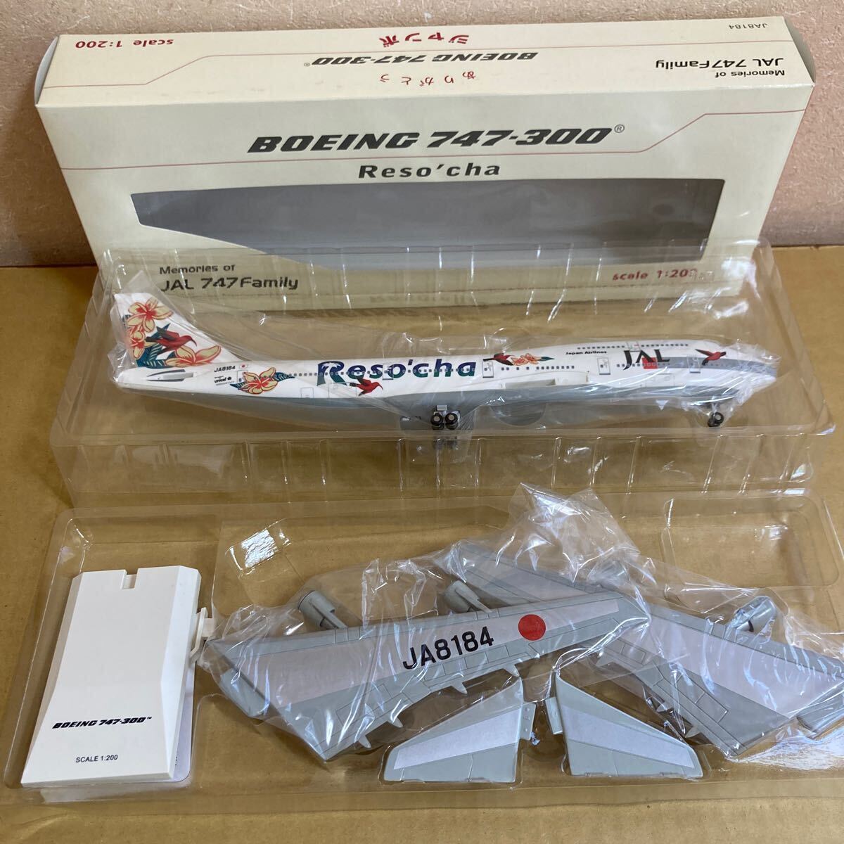 ■JALUX 1/200 Memories of JAL747 Family B747-300 リゾッチャ塗装 JA8184 スナップフィットモデル【中古品】■日本航空_画像1