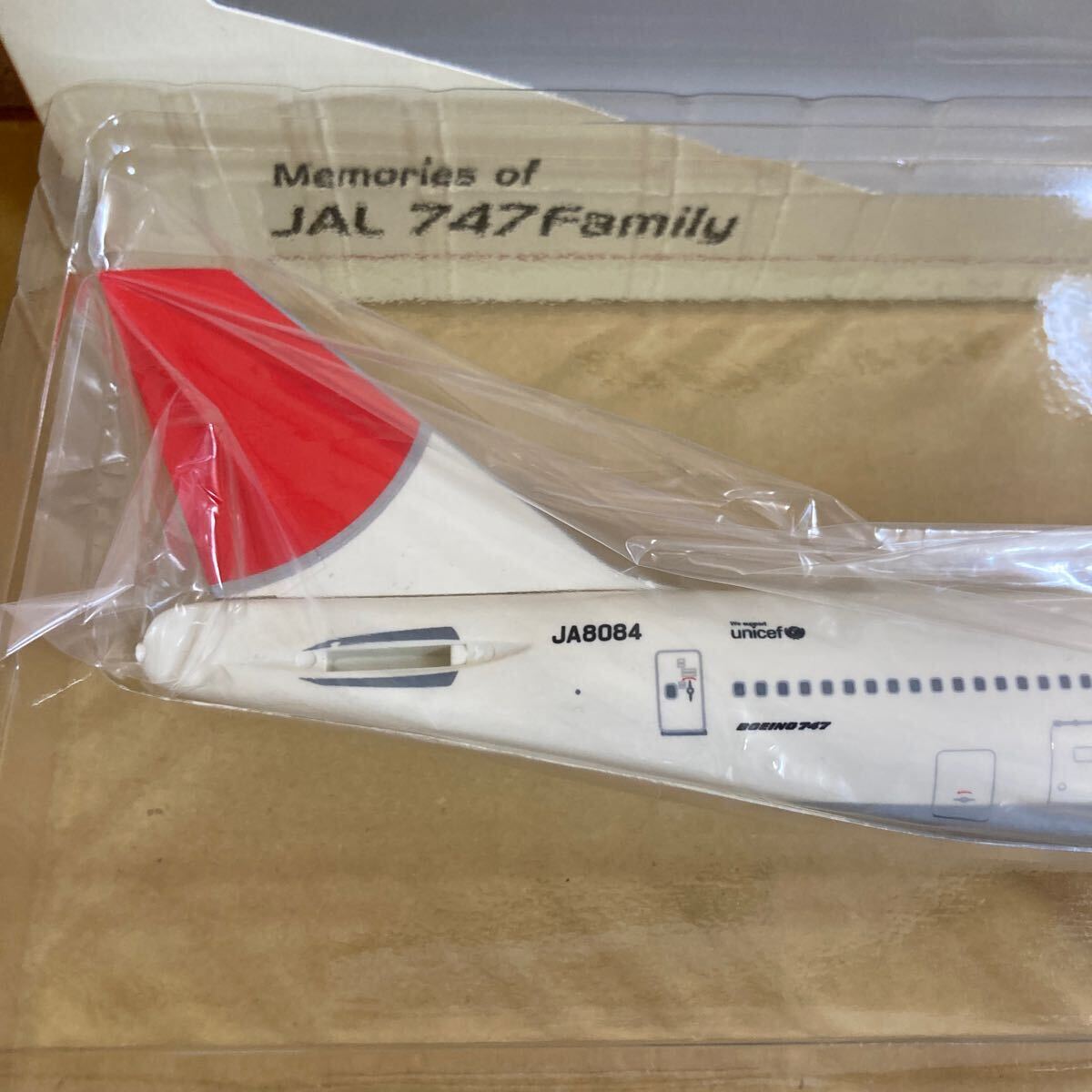 ■JALUX 1/200 Memories of JAL747 Family B747-400D 『ラストフライト』 JA8084 スナップフィットモデル【中古品】■日本航空_画像7