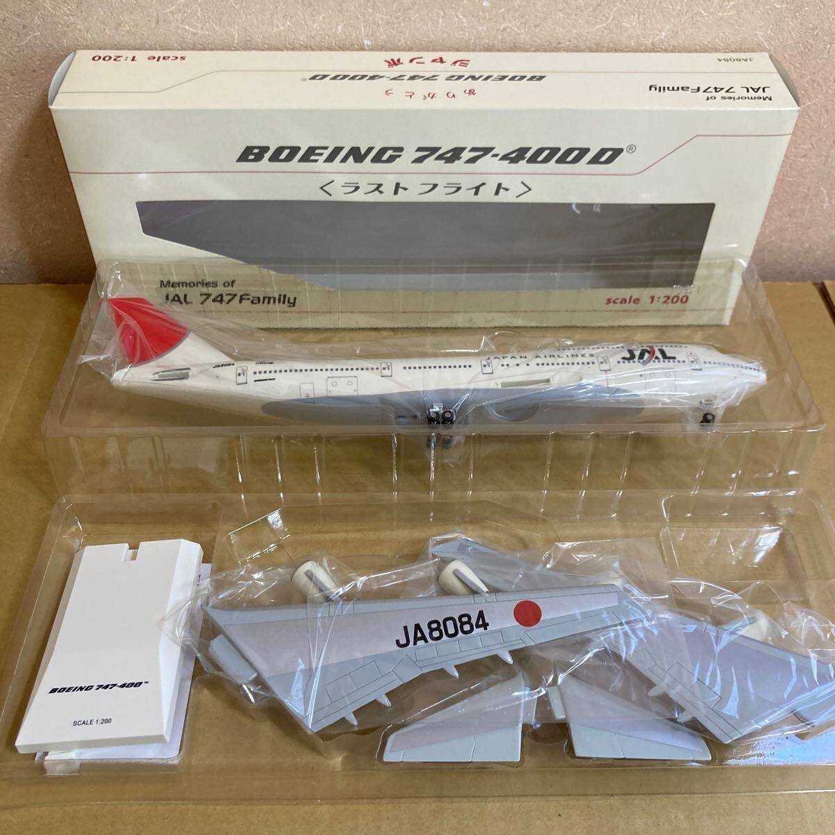 ■JALUX 1/200 Memories of JAL747 Family B747-400D 『ラストフライト』 JA8084 スナップフィットモデル【中古品】■日本航空_画像1