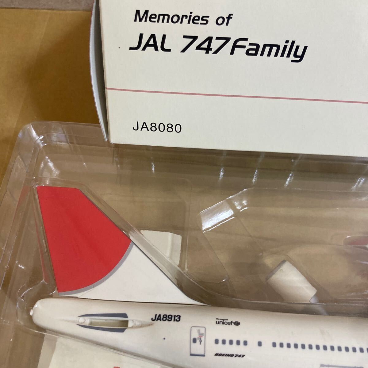 【破損品・箱違い】■JALUX 1/200 Memories of JAL747 Family B747-400 JA8913 ワンワールド特別塗装 スナップフィットモデル【中古品】■_画像10