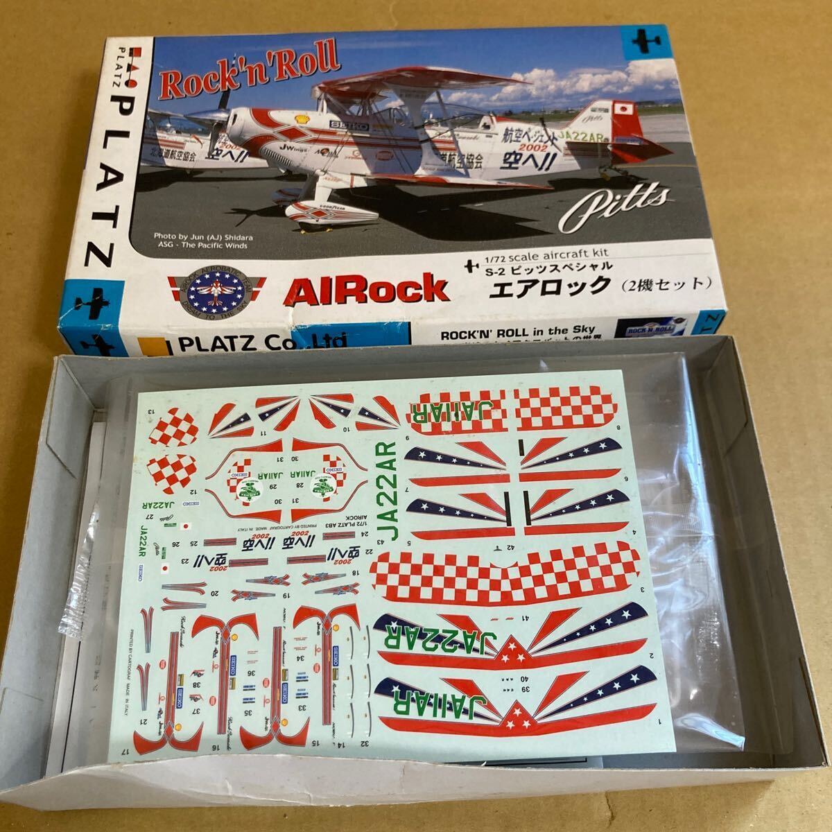 【内袋未開封】■PLATZ 1/72 S-2 ピッツスペシャル エアロック 2機セット プラモデルキット■AIRock_画像1