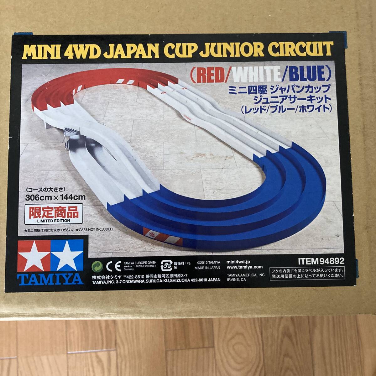 タミヤ TAMIYA ミニ四駆 ジャパンカップ ジュニア サーキット 限定品 トリコロール カラー 1/32 スケール サーキットコース 94892 正規品_画像1