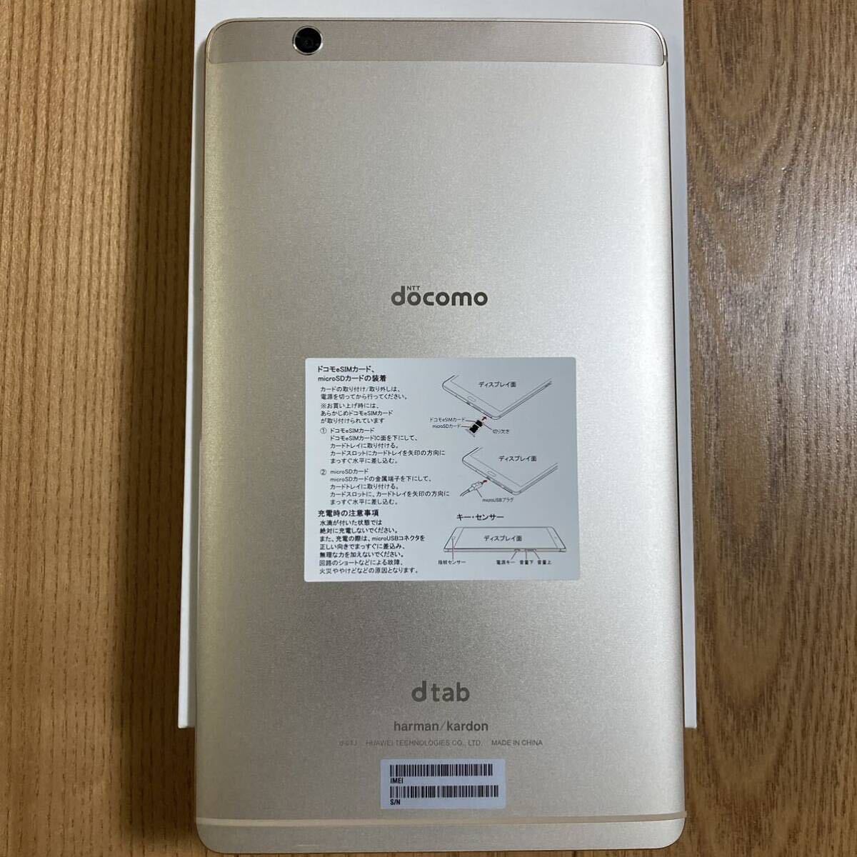 Docomo dtab Compact d-01J Gold 8.4 インチ Huawei 16GB Android タブレット 液晶 保護フィルム 貼付 簡易動作済 清掃＆初期化済