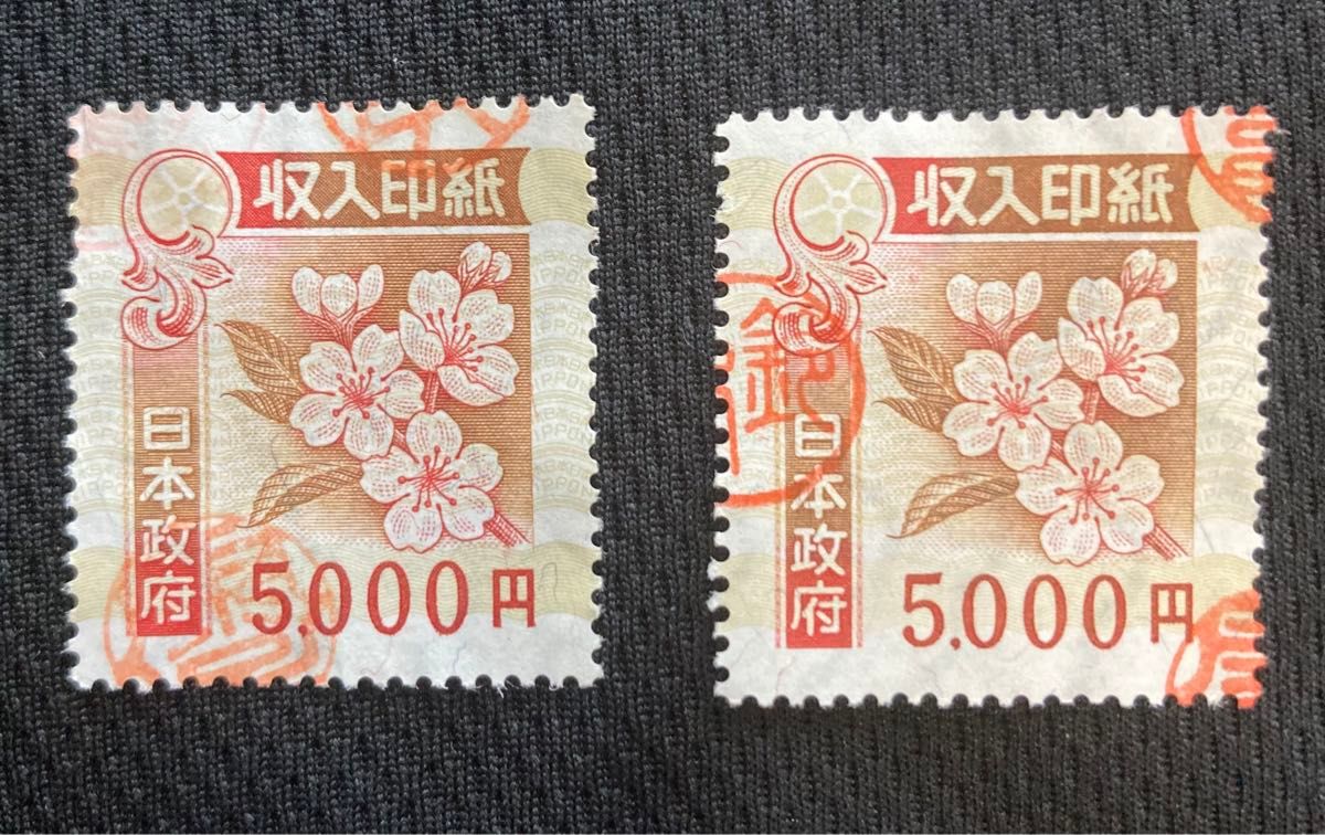 価格応談 使用済み収入印紙 10 800円分|Yahoo!フリマ(旧PayPay 価格応談 使用済み収入印紙 10 800円分|Yahoo!フリマ(旧PayPay