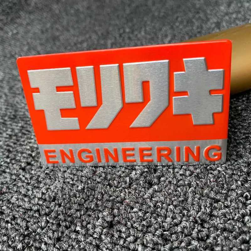 モリワキ エンジニアリング MORIWAKI ENGINEERING 耐熱アルミステッカー 【新品】【即決】【送料無料】i_画像4