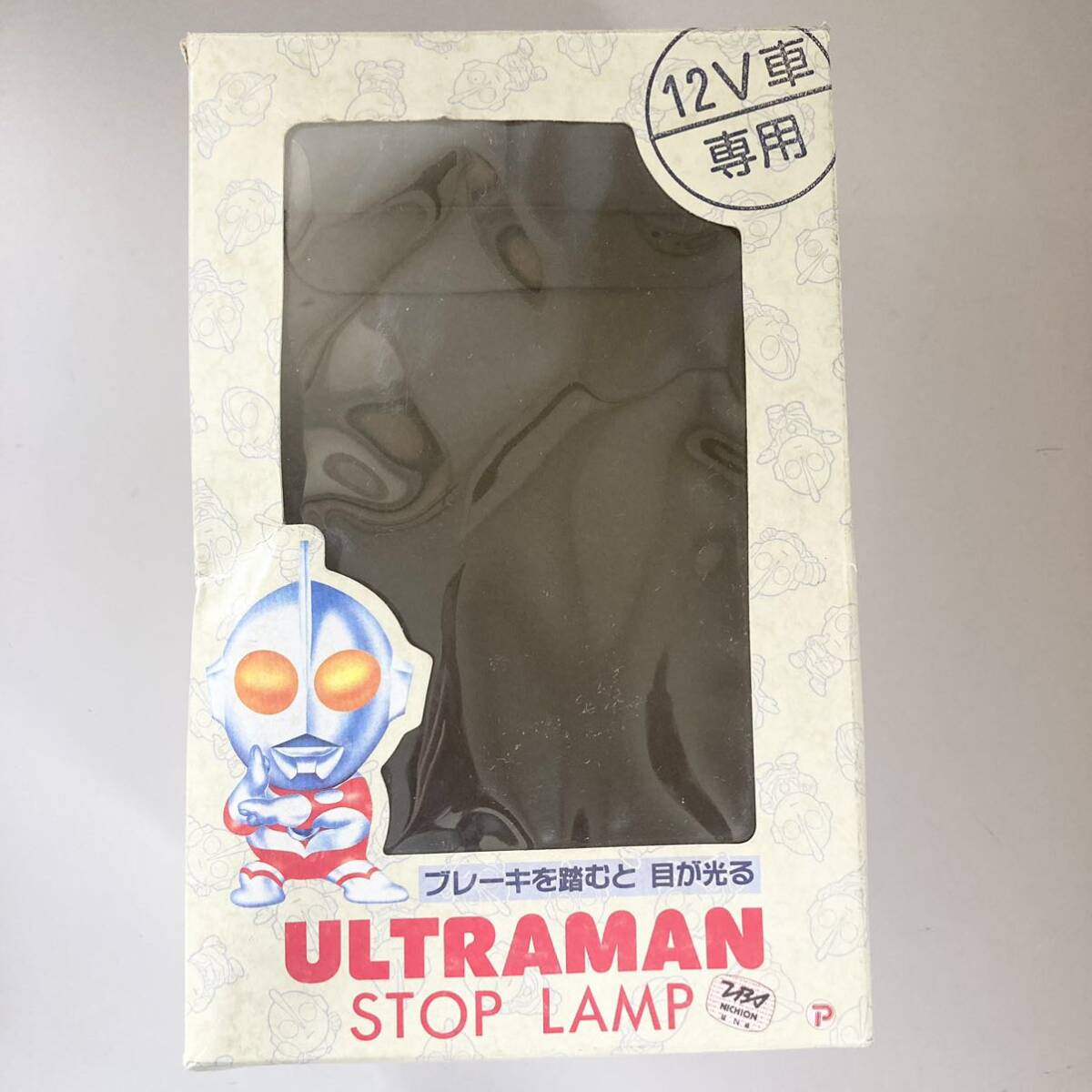 レア 当時物 ウルトラマン ストップランプ 12V車専用 ブレーキを踏むと目が光る 昭和レトロ x-9sl ultraman stop lampの画像7