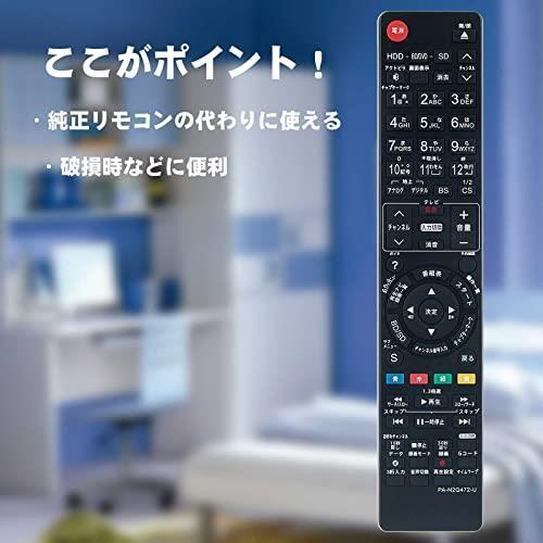 AULCMEET ブランド ブルーレイディスクレコーダー用リモコン fit for Panasonic N2QAYB000346 N2QAYB000554 N2QAYB000648 N2QAYB000686 N2Q_画像2