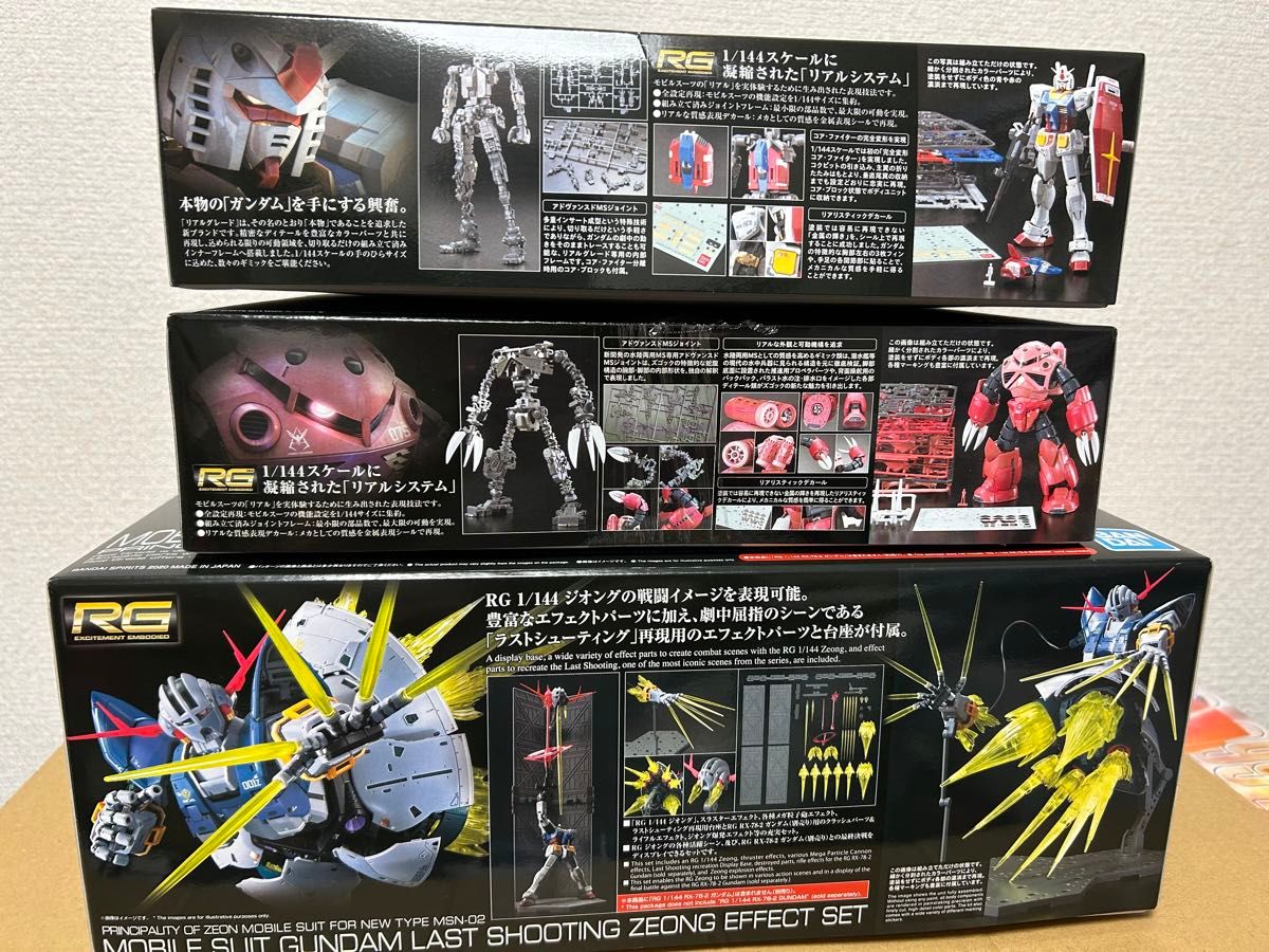 新品★RG1/144ラストシューティングジオング エフェクトセット＋RG1/144ガンダム＋RG1/144シャア専用ズゴック