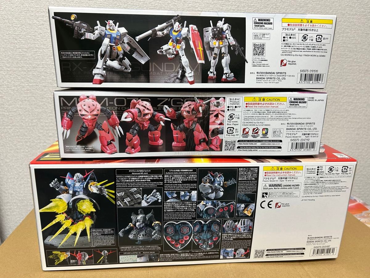 新品★RG1/144ラストシューティングジオング エフェクトセット＋RG1/144ガンダム＋RG1/144シャア専用ズゴック