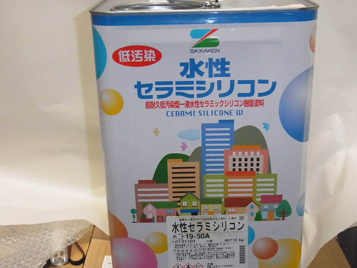 エスケー化研　水性セラミシリコン　調色済み　１９－５０Ａ　艶あり　１６ｋｇ　１液水性セラミックシリコン樹脂塗料