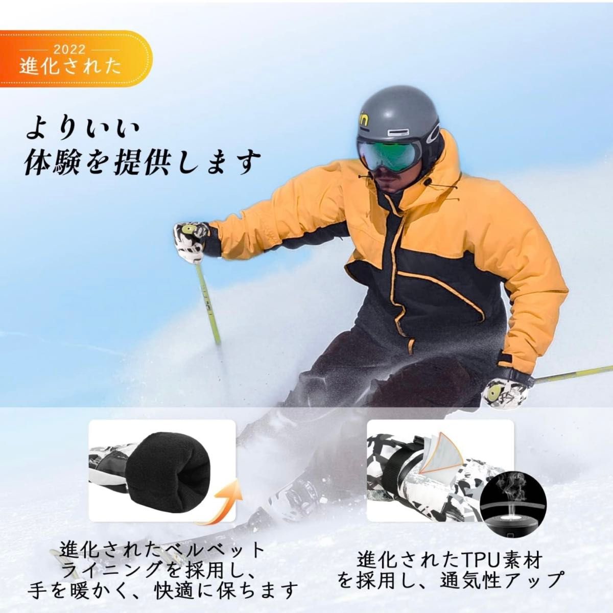 スキー手袋 防寒グローブ 5本指タッチパネル対応 男女兼用